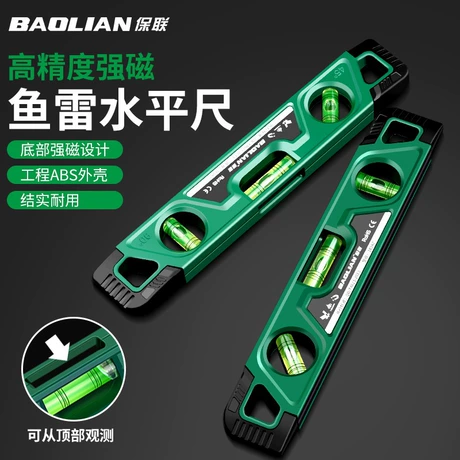 磁性鱼雷水平尺230mm 迷你水平仪微型测量木工平衡尺子 好评率100%的口碑商品 ¥ 6 .48 新人价 300+件 退货包运费 明天达 先采后付 回头率47
