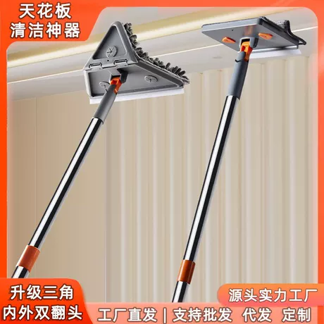 跨境新款加长擦墙神器厨房天花板踢脚线清洁工具家用折叠三角拖把 元宝可抵1% ¥ 37 .6 新人价 退货包运费 先采后付 定制 回头率44% 东阳市安凯磁业有限公司 运费: 获取 下单价: 获取 起订量: 获取 发货时间: 获取 年销量: - 年销售额: - 上架时间: 2024-07-05 (699天) 开店日期: 2009-09-08 (16