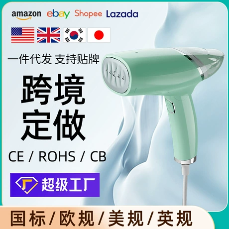 手持挂烫机小型家用蒸汽刷迷你旅行便携折叠式熨烫机跨境专供 全网低价 ¥ 50 .5 新人价 全网6200+件 退货包运费 先采后付 7天无理由 回头率38% 慈溪美腾电器有限公司 运费: 获取 下单价: 获取 起订量: 获取 发货时间: 获取 年销量: 48 年销售额: ¥2304.00 上架时间: 2023-10-29 (950天) 开店日期: