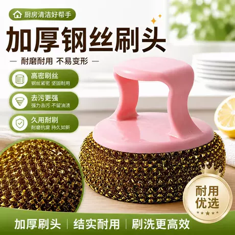 带手柄钢丝球家用不锈钢大号铁丝刷不掉丝清洁球厨房刷锅洗碗刷子 品类店铺 TOP9 ¥ 0 .31 全网1800+件 退货包运费 7天无理由 回头率50% 义乌市佳峰日用品有限公司 运费: 获取 下单价: 获取 起订量: 获取 发货时间: 获取 年销量: 48 年销售额: ¥14.88 上架时间: 2026-05-10 (26天) 开店日期: - 综