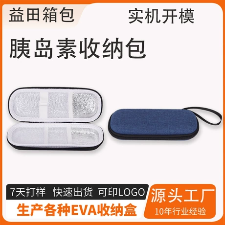 工厂现货胰岛素冷藏盒注射笔便携冰袋保冷储存盒EVA收纳包数码 分享再减30元 ¥ 8 .7 新人价 30+件 退货包运费 先采后付 回头率43% 东莞市益驰箱包有限公司 运费: 获取 下单价: 获取 起订量: 获取 发货时间: 获取 年销量: 8 年销售额: ¥72.00 上架时间: 2024-04-26 (757天) 开店日期: 2018-10-