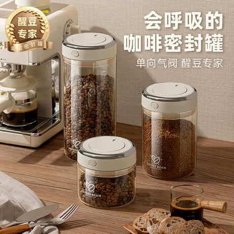 咖啡豆保存罐咖啡粉密封罐单向排气咖啡储存罐储豆收纳罐养豆罐 ¥ 19 7100+件 退货包运费 先采后付 7天无理由 回头率57% 义乌市伊帆森日用品有限公司 运费: 获取 下单价: 获取 起订量: 获取 发货时间: 获取 年销量: 368 年销售额: ¥6256.00 上架时间: 2024-09-11 (642天) 开店日期: 2018-11-2