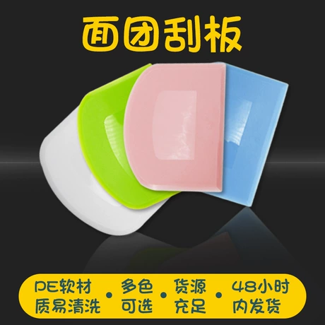 面团刮板塑料PE软刮板蛋糕刮刀 肠粉半圆梯面团刮板烘焙工具家用 ¥ 0 .88 限时价 9100+件 退货包运费 先采后付 代发包邮 回头率47% 阳江市木泽五金制品有限公司 运费: 获取 下单价: 获取 起订量: 获取 发货时间: 获取 年销量: 439 年销售额: ¥395.10 上架时间: 2021-11-03 (1686天) 开店日期: 2