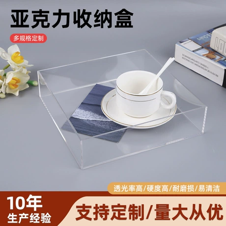 定做亚克力托盘制logo摆件收纳盒展示架带手柄酒店水果蛋糕高透明 首单减5元且免运费 ¥ 9 .65 新人价 400+件 退货包运费 后天达 先采后付 回头率67% 诸暨展途工艺品有限公司 运费: 获取 下单价: 获取 起订量: 获取 发货时间: 获取 年销量: 70 年销售额: ¥693.00 上架时间: 2025-09-04 (285天) 开店