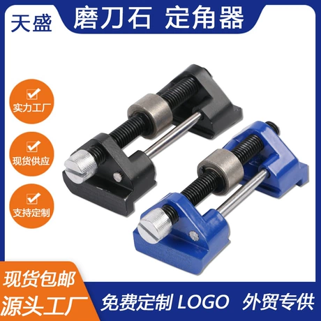 磨刀定角器手动快速定位器磨凿子磨刨刀木工家用五金工具批发价 分享再减3元 ¥ 7 新人价 1.3万+件 退货包运费 先采后付 7天无理由 回头率47% 山东天盛磨料磨具有限公司