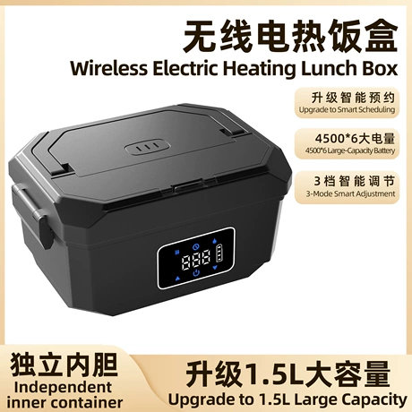跨境无线电池加热饭盒户外便携无注水上班族学生智能电热饭盒便当 ¥ 230 500+件 退货包运费 先采后付 回头率51% 中山市金炽电器有限公司 运费: 获取 下单价: 获取 起订量: 获取 发货时间: 获取 年销量: - 年销售额: - 上架时间: 2026-02-07 (117天) 开店日期: - 综合服务分: - 产品ID: 10164901