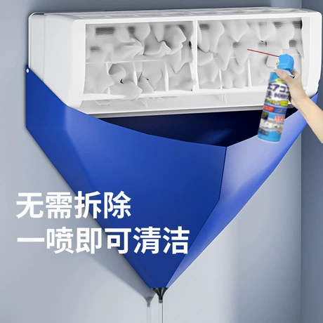 空调清洗空调接水袋冷气清洁挂式接水挂式内机清洗通用空调集水袋 商机组货：洗空调接水袋 ¥ 0 .82 新人价 10万+件 退货包运费 后天达 先采后付 回头率66% 义乌市盏程日用百货有限公司 运费: 获取 下单价: 获取 起订量: 获取 发货时间: 获取 年销量: 50670 年销售额: ¥21281.40 上架时间: 2023-06-28 (1
