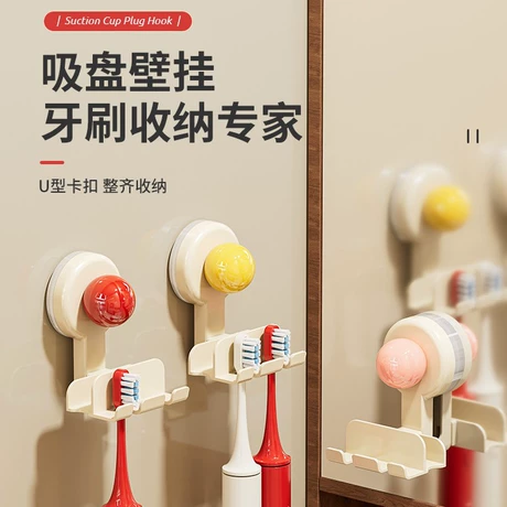 亿米佳 吸盘牙刷置物架壁挂式免打孔浴室卫生间镜柜电动牙刷牙膏沥水挂架 ¥ 6 .5 新人价 全网1100+件 退货包运费 后天达 先采后付 回头率50% 宁波亿米佳日用品有限公司 运费: 获取 下单价: 获取 起订量: 获取 发货时间: 获取 年销量: - 年销售额: - 上架时间: - 开店日期: - 综合服务分: - 产品ID: 10029487