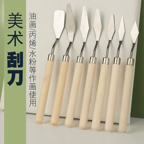跨境批发学生美术刮刀跨境异形刮刀水粉刮刀颜料刮刀调色刀油画刀 元宝可抵3% ｜ 比下游低83% ¥ 0 .1 新人价 1.1万+件 退货包运费 3天达 先采后付 回头率54% 南昌市创佳塑料制品有限公司