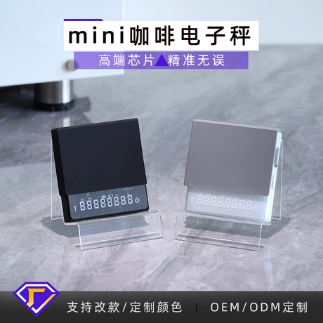 意式手冲咖啡秤 多功能智能克称计时秤 带防水垫LED屏咖啡电子称 ¥ 66 .5 已售1300+件 退货包运费 明天达 先采后付 江门市量源金属制品有限公司 运费: 获取 下单价: 获取 起订量: 获取 发货时间: 获取 年销量: 1300件 年销售额: ¥86450.00 上架时间: 2023-06-20 (1080天) 开店日期: 2018-0