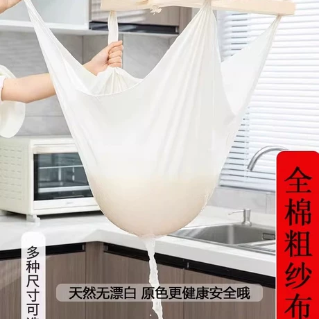 纱布厨房用盖菜布食品级过滤布纱布网纯棉布料白纱布蒸饭用蒸笼布 PE ｜ 舒适 ¥ 6 .13 全网8500+件 退货包运费 后天达 先采后付 回头率43% 1688小店进货官方供应链 运费: 获取 下单价: 获取 起订量: 获取 发货时间: 获取 年销量: - 年销售额: - 上架时间: - 开店日期: - 综合服务分: - 产品ID: 105201
