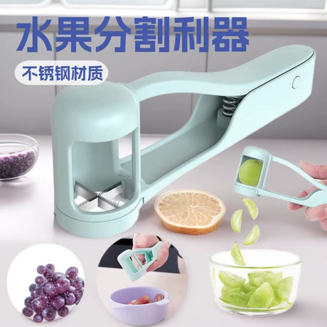 GrapeCutter Grape Slicer葡萄切片器水果分割器鲜果圣女果分离器 首单减1元 ¥ 3 .2 新人价 全网2400+件 退货包运费 先采后付 7天无理由 回头率50% 永康市乐剑贸易商行