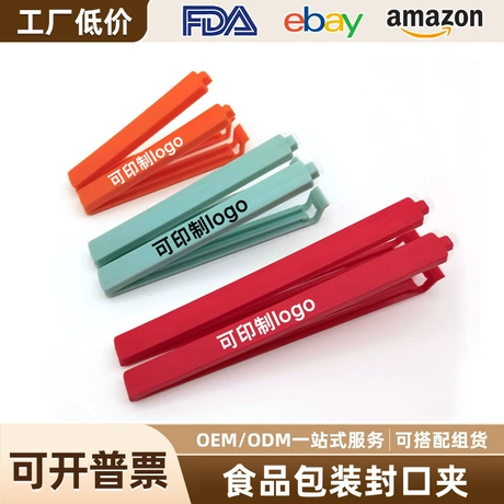 可印logo食品封口夹大号防潮密封夹子厨房奶粉茶叶零食夹礼品批发 ¥ 0 .4 已售1.4万+件 退货包运费 先采后付 定制 阳江市阳东区鑫盈日用制品厂 运费: 获取 下单价: 获取 起订量: 获取 发货时间: 获取 年销量: 14000件 年销售额: ¥5600.00 上架时间: 2026-05-04 (31天) 开店日期: 2020-09-24