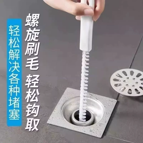 可弯曲下水道疏通器水池管子疏通刷水槽毛发清理加长管道刷子 ¥ 0 .17 每个¥0.17 1700+件 退货包运费 先采后付 官方物流 回头率48% 义乌市杭格日用百货有限公司
