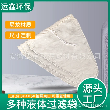 食品级有机棉纯棉布液体过滤袋坚果牛奶果汁啤酒酿造有机棉滤袋 元宝可抵3% ¥ 3 8800+件 退货包运费 后天达 先采后付 回头率48% 安徽运鑫环保滤材有限公司 运费: 获取 下单价: 获取 起订量: 获取 发货时间: 获取 年销量: 464 年销售额: ¥928.00 上架时间: 2022-03-15 (1542天) 开店日期: 2019-1