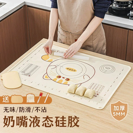 母婴级硅胶揉面垫加厚食品级烘焙面板案板家用大号擀面和面垫防滑 品类店铺 TOP1 ｜ 食品级揉面垫榜第2名 ¥ 3 .2 全网4.9万+件 退货包运费 先采后付 7天无理由 回头率62% 温州忆东食品有限公司 运费: 获取 下单价: 获取 起订量: 获取 发货时间: 获取 年销量: 139 年销售额: ¥444.80 上架时间: 2026-02-11