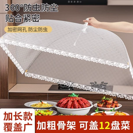 菜罩家用神器可折叠防苍蝇网罩盖菜餐桌罩长方形剩饭菜罩子食物罩 首单减1元 ｜ 商机组货：防蟑螂网罩 ¥ 5 .5 新人价 全网1.4万+件 退货包运费 先采后付 官方物流 回头率51% 义乌市馨港家日用品有限公司 运费: 获取 下单价: 获取 起订量: 获取 发货时间: 获取 年销量: 42 年销售额: ¥231.00 上架时间: 2025-03-2