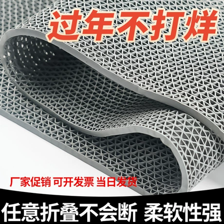 防滑地垫厨房厕所淋浴防滑垫浴室户外商用塑料pvc镂空防水垫地毯 品类店铺 TOP20 ｜ 商机组货：防滑耐脏地垫 ¥ 7 .29 1.5万+件 退货包运费 后天达 先采后付 回头率38% 滁州贞爱地毯有限公司 运费: 获取 下单价: 获取 起订量: 获取 发货时间: 获取 年销量: 358 年销售额: ¥2251.82 上架时间: 2024-03-2
