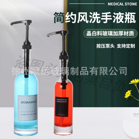 亚马逊泵头洗手液瓶漱口水瓶糖浆分装瓶皂液分配器洗发水瓶瓶子 好评率100%的口碑商品 ¥ 7 新人价 3300+件 退货包运费 先采后付 回头率48% 徐州顺运玻璃制品有限公司 运费: 获取 下单价: 获取 起订量: 获取 发货时间: 获取 年销量: - 年销售额: - 上架时间: 2023-08-07 (1044天) 开店日期: 2016-03-