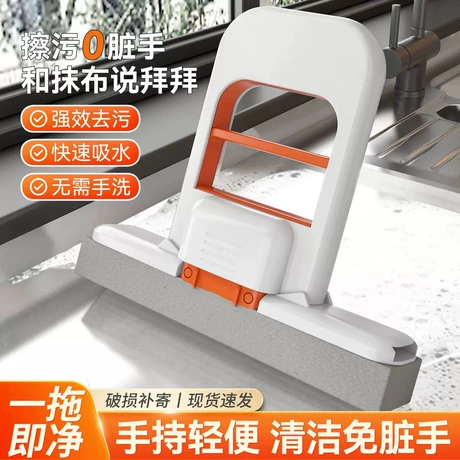 家用桌面干湿喷水迷你手持小拖把免手洗清理室内两用小型胶棉拖布 近48天低价 ｜ 商机组货：浴室吸水神器 ¥ 0 .05 新人价 全网7.0万+件 退货包运费 先采后付 官方物流 回头率56% 义乌市颂发日用品有限公司
