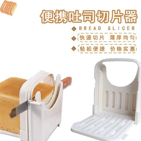 BreadSlicer新款可调厚度面包切片架切片器切割器便携厨房小工具 ¥ 7 1000+件 退货包运费 3天达 先采后付 回头率47% 平阳县煜承电子商务商行 运费: 获取 下单价: 获取 起订量: 获取 发货时间: 获取 年销量: 53 年销售额: ¥371.00 上架时间: 2024-11-27 (542天) 开店日期: 2023-03-26