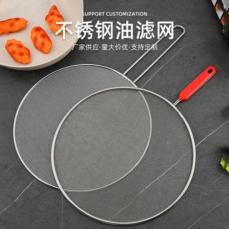 不锈钢防溅油网厨房炒菜油炸煎鱼牛排防油溅网罩锅盖家用挡油网盖 ¥ 5 .5 退货包运费 先采后付 回头率55% 阳江市瑞臻工贸有限公司 运费: 获取 下单价: 获取 起订量: 获取 发货时间: 获取 年销量: 2 年销售额: ¥8.50 上架时间: 2025-12-14 (160天) 开店日期: - 综合服务分: - 产品ID: 998531474