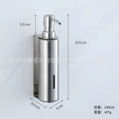 304不锈钢酒店浴室皂液器壁挂式洗发水沐浴露分配器手动按压皂液 ¥ 17 .5 退货包运费 先采后付 7天无理由 回头率48% 潮州市潮安区彩塘镇茂驰不锈钢制品厂 运费: 获取 下单价: 获取 起订量: 获取 发货时间: 获取 年销量: - 年销售额: - 上架时间: 2026-04-25 (40天) 开店日期: - 综合服务分: - 产品ID: