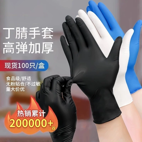 一次性丁腈手套食品级耐用家务橡胶乳胶厨房清洁洗碗防水丁晴手套 丁腈 ｜ 防尘 ｜ 正常规格 ¥ 9 .7 每只¥0.1 4.4万+件 退货包运费 后天达 先采后付 回头率48% 义乌市凰逅贸易有限公司 运费: 获取 下单价: 获取 起订量: 获取 发货时间: 获取 年销量: 9242 年销售额: ¥45285.80 上架时间: 2025-07-16