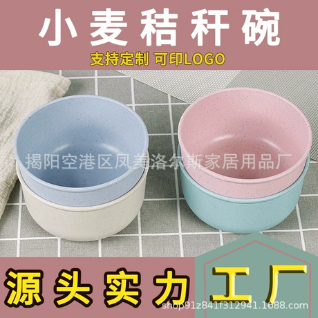 小麦碗小麦秸秆饭碗汤碗学生便携北欧碗塑料碗圆碗餐具商用泡面碗 ¥ 0 .39 10万+件 退货包运费 先采后付 代发包邮 回头率64% 揭阳空港区凤美洛尔斯家居用品厂 运费: 获取 下单价: 获取 起订量: 获取 发货时间: 获取 年销量: 9806 年销售额: ¥1765.08 上架时间: 2022-11-13 (1286天) 开店日期: 202