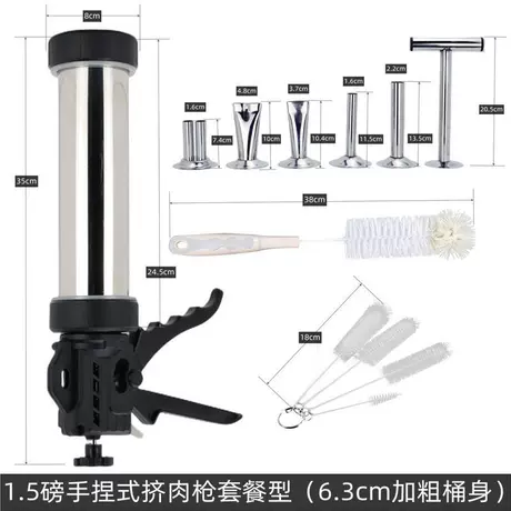 不锈钢射肉器挤肉枪肉泥肉条香肠灌肠器腊肠机小型手动肉泥灌装机 元宝可抵1% ¥ 76 .5 新人价 3100+件 退货包运费 3天达 先采后付 回头率51% 临沂博尔美食品机械有限公司 运费: 获取 下单价: 获取 起订量: 获取 发货时间: 获取 年销量: 121 年销售额: ¥9438.00 上架时间: 2022-08-15 (1411天) 开