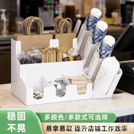 亚克力纸杯架杯盖吸管收纳盒咖啡奶茶店吧台一次性用品放置架商用 ¥ 97 20+件 退货包运费 先采后付 7天无理由 回头率34% 中山市火车头五金制品有限公司 运费: 获取 下单价: 获取 起订量: 获取 发货时间: 获取 年销量: 8 年销售额: ¥776.00 上架时间: 2025-12-21 (165天) 开店日期: - 综合服务分: - 产