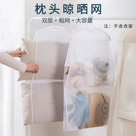 晒枕头神器防风多功能枕头晾晒网晾衣服架晾玩偶靠枕收纳网兜挂袋 分享再减3元 ｜ 商机组货：多功能晾晒用品 ¥ 0 .4 限时价 6.0万+件 退货包运费 后天达 先采后付 回头率55% 义乌市垵泰日用品有限公司 运费: 获取 下单价: 获取 起订量: 获取 发货时间: 获取 年销量: 1924 年销售额: ¥1924.00 上架时间: 2024-06