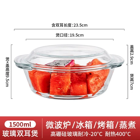 透明高硅硼玻璃碗耐高温家用厨房烘焙和面打蛋沙拉碗大号泡面汤碗 品类店铺 TOP9 ｜ 商机组货：多功能创意碗 ¥ 14 新人价 2200+件 退货包运费 先采后付 官方物流 回头率52% 广州华品汇塑料制品有限公司