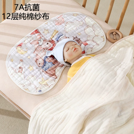 7A抗菌婴儿云片枕 12层纯棉纱布新生儿童枕头宝宝护头枕吸汗透气 纯棉 | 椭圆形 | 卡通 ¥ 20 .79 全网2400+件 退货包运费 先采后付 7天无理