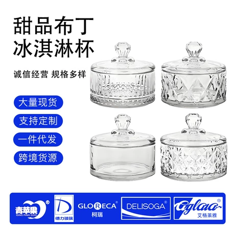 网红ins风玻璃布丁杯套装 冰淇淋杯甜品雪糕碗小吃碗酸奶杯子商用 首单减2元 ¥ 1 .8 新人价 1100+件 退货包运费 3天达 先采后付 回头率42% 东阳市振亚电子商务商行 运费: 获取 下单价: 获取 起订量: 获取 发货时间: 获取 年销量: 74 年销售额: ¥207.20 上架时间: 2025-03-09 (439天) 开店日期: