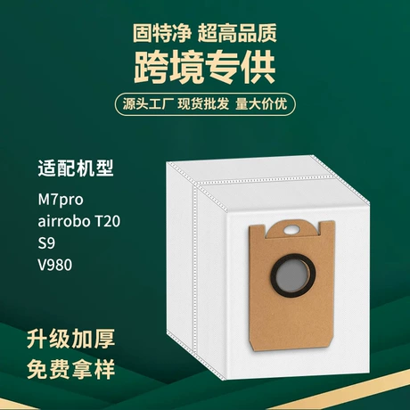 适配airrobo T20浦桑尼克M8 pro /V980/S9扫地机器人配件吸集尘袋 元宝可抵1% ¥ 1 .9 新人价 9600+件 退货包运费 先采后付 官方物流 回头率56% 东莞市固特净科技有限公司 运费: 获取 下单价: 获取 起订量: 获取 发货时间: 获取 年销量: 1390 年销售额: ¥3336.00 上架时间: 2025-06-
