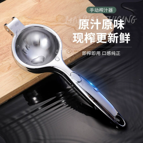 柠檬夹加厚锌合金柠檬压汁器便携手动榨汁机家用厨房省力压榨机 ¥ 8 新人价 8.1万+件 退货包运费 先采后付 7天无理由 回头率46% 永康市鼎舜工贸有限公司 运费: 获取 下单价: 获取 起订量: 获取 发货时间: 获取 年销量: 972 年销售额: ¥7290.00 上架时间: 2022-06-13 (1464天) 开店日期: 2012-07