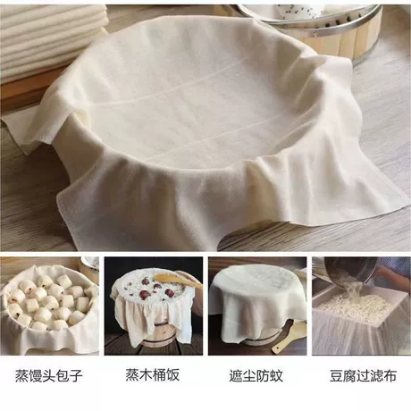 纯棉蒸笼布蒸饭纱布食品级笼布蒸布不粘沙布过滤布豆腐包袱家用 满100减2 ¥ 4 .94 退货包运费 先采后付 广州花家电子商务有限公司 运费: 获取 下单价: 获取 起订量: 获取 发货时间: 获取 年销量: - 年销售额: - 上架时间: 2025-11-25 (192天) 开店日期: - 综合服务分: - 产品ID: 962465812380