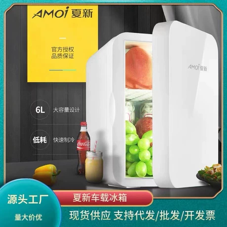 夏新车载迷你小冰箱8升大容量 宿舍车家两用便携式单人制冷小冰箱 首单减4元 ¥ 75 新人价 900+件 退货包运费 官方物流 7天无理由 回头率44% 义乌市一泽电器有限公司 运费: 获取 下单价: 获取 起订量: 获取 发货时间: 获取 年销量: 500 年销售额: ¥37500.00 上架时间: 2026-04-29 (37天) 开店日期: