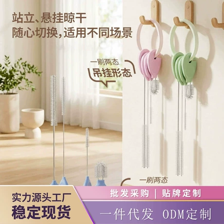 4合1奶瓶刷套装多功能清洁刷带沥水架便携硅胶杯刷婴儿清洗刷 ¥ 8 .28 新人价 退货包运费 先采后付 代发包邮 回头率50% 汕头市邦友家居用品有限公司 运费: 获取 下单价: 获取 起订量: 获取 发货时间: 获取 年销量: 6 年销售额: ¥49.68 上架时间: 2026-05-13 (34天) 开店日期: - 综合服务分: - 产品ID
