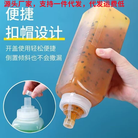 塑料挤酱瓶食品级果酱瓶大口径挤压瓶冰粉摆摊瓶酱料瓶奶茶店商用 全网低价 | 比下游同款低82% ¥ 2 .1 全网3.6万+件 退货包运费 3天达 先采后付 回头率48% 缙云县东方镇小幸运电子商务商行 运费: 获取 下单价: 获取 起订量: 获取 发货时间: 获取 年销量: 2501 年销售额: ¥5252.10 上架时间: 2024-04-21