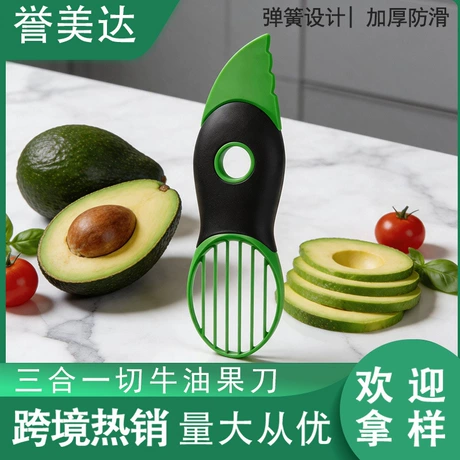 多功能三合一去核切片分瓣器厨房省力实用小工具牛油果切片器 ¥ 0 .36 新人价 30+件 退货包运费 先采后付 官方物流 回头率39% 阳江市誉美达工贸有限公司 运费: 获取 下单价: 获取 起订量: 获取 发货时间: 获取 年销量: - 年销售额: - 上架时间: 2026-06-10 (6天) 开店日期: - 综合服务分: - 产品ID: 1