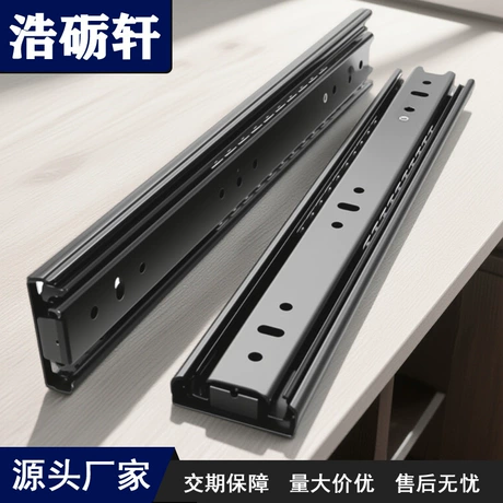 跨境抽屉滑轨滑道导轨静音阻尼缓冲办公桌支架抽屉三节侧装衣厨柜 冷轧钢 ｜ 电镀 ｜ 橱柜 ¥ 2 .2 300+件 退货包运费 先采后付 回头率69% 揭阳市榕城区浩砺轩金属制品经营部 运费: 获取 下单价: 获取 起订量: 获取 发货时间: 获取 年销量: - 年销售额: - 上架时间: 2026-04-28 (25天) 开店日期: - 综合服务