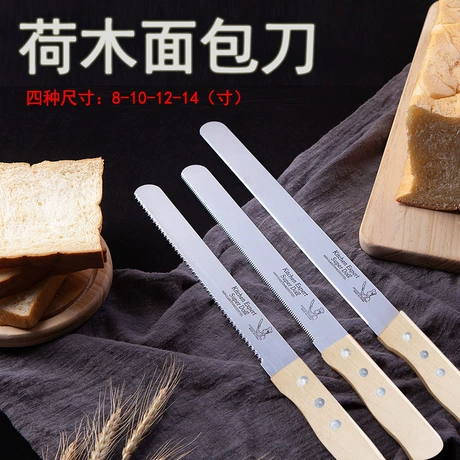 荷木柄不锈钢面包刀黄色锯齿刀吐司切片刀家用烘焙不掉渣细齿粗齿 ¥ 0 .8 新人价 900+件 退货包运费 先采后付 7天无理由 回头率52% 阳江市宏鹏五金制品有限公司 运费: 获取 下单价: 获取 起订量: 获取 发货时间: 获取 年销量: - 年销售额: - 上架时间: 2026-04-13 (64天) 开店日期: - 综合服务分: - 产品