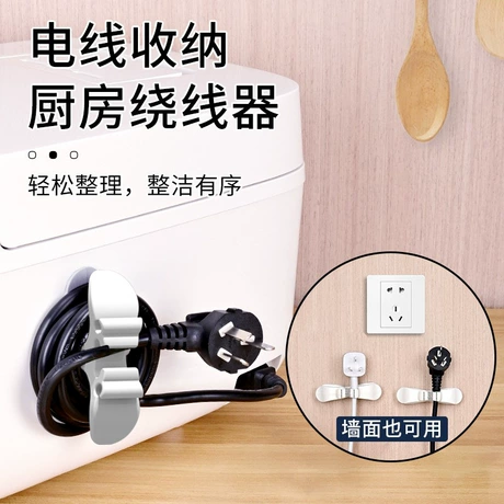 家用电器理线器厨房绕线自黏免打孔插头集线器电源线带背粘收纳线 ¥ 0 .26 10万+件 退货包运费 3天达 先采后付 回头率66% 义乌市达匠日用品厂 运费: 获取 下单价: 获取 起订量: 获取 发货时间: 获取 年销量: 27 年销售额: ¥7.02 上架时间: 2024-09-28 (602天) 开店日期: 2024-03-20 (2.2