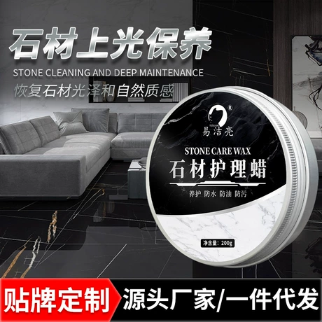 石材护理蜡大理石材石英石地面保养上光地板蜡护理蜡厂家批发跨境 商机组货：地板清洁护理 ¥ 3 .8 每g¥0.04 1.1万+件 退货包运费 7天无理由 回头率58% 焦作沅森日化有限公司 运费: 获取 下单价: 获取 起订量: 获取 发货时间: 获取 年销量: 273 年销售额: ¥505.05 上架时间: 2025-05-03 (384天) 开