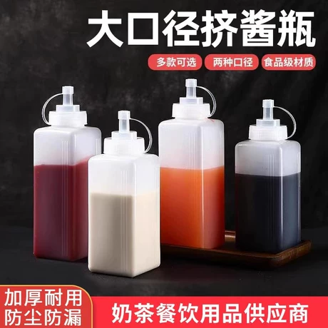 塑料挤酱瓶食品级果酱瓶大口径挤压瓶冰粉番茄沙拉酱瓶商用酱料瓶 近22天低价 ¥ 0 .69 新人价 2.5万+件 退货包运费 后天达 先采后付 回头率41% 义乌市享秋日用百货有限公司 运费: 获取 下单价: 获取 起订量: 获取 发货时间: 获取 年销量: 21835 年销售额: ¥36901.15 上架时间: 2026-04-08 (57天)