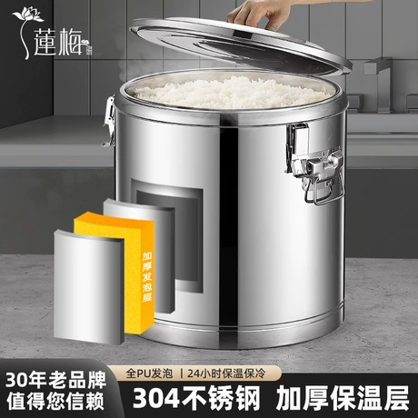 304不锈钢保温桶大容量商用摆摊奶茶桶冰块保温箱米饭汤粥冰粉桶 ¥ 77 限时价 全网1200+件 退货包运费 明天达 先采后付 回头率37% 潮州市潮安区焱宇科技有限公司 运费: 获取 下单价: 获取 起订量: 获取 发货时间: 获取 年销量: 29 年销售额: ¥2233.00 上架时间: 2024-11-29 (553天) 开店日期: - 综