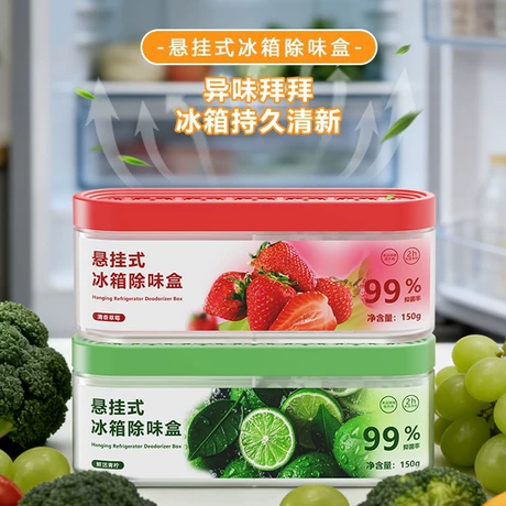 防串味热款悬挂式冰箱除味抑菌盒冰柜保鲜除味除臭净化空气保鲜盒 近7天低价 ¥ 1 .2 新人价 退货包运费 3天达 先采后付 回头率56% 义乌市颂发日用品有限公司 运费: 获取 下单价: 获取 起订量: 获取 发货时间: 获取 年销量: - 年销售额: - 上架时间: - 开店日期: - 综合服务分: - 产品ID: 1050929194684 历