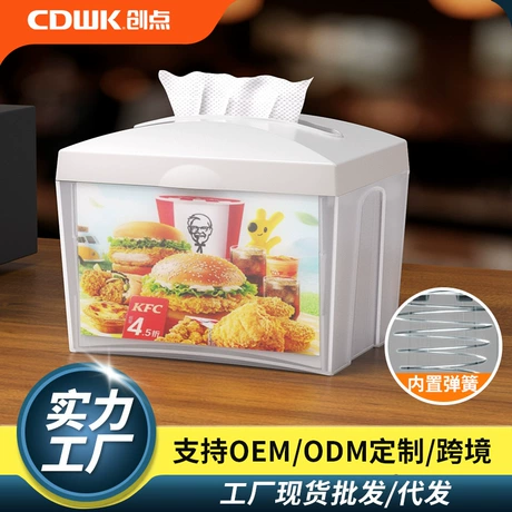 创点酒店餐厅台面抽纸盒商用 桌面纸巾盒带弹簧抽纸盒带广告创意 塑料 ｜ 防水 ｜ 桌面纸巾盒 ¥ 44 全网200+件 退货包运费 先采后付 代发包邮 回头率42% 广东创点智能科技有限公司 运费: 获取 下单价: 获取 起订量: 获取 发货时间: 获取 年销量: 41 年销售额: ¥1722.00 上架时间: 2023-04-10 (1163天)